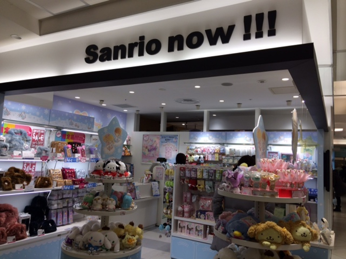 Sanrio now!!!