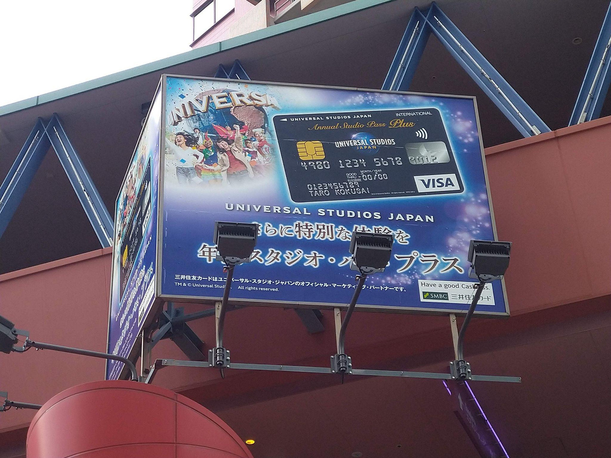 三井住友カード看板 キャステル Castel ディズニー情報