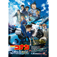 【2026/4/10公開】名探偵コナン映画『ハイウェイの堕天使』の主役は萩原千速！萩原研二&松田陣平も登場！舞台はどこ？あらすじも！