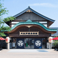 【2021】大江戸温泉のクーポン13選!入館料の割引&館内のお食事割引まとめ!