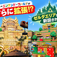 【USJの噂】敷地拡張でゼルダの伝説エリアが誕生!?どんな新エリアになる?徹底予想!