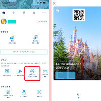 【ディズニープレミアアクセス】実際に利用して分かった使い方・買い方、支払い方法、料金など徹底解説！