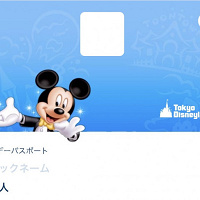 【2026年1月】ディズニーチケットの購入方法＆取り方まとめ