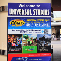 【USJ】エクスプレスパスの時間指定の方法やコツは？具体例も！