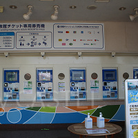 八景島シーパラダイスの料金はいくら？当日券・前売券まとめ！水族館のみ・遊園地のみのチケットも販売中！