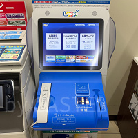 ユニバのチケットをコンビニで買うならローソン！購入方法と買えるチケットの種類は？