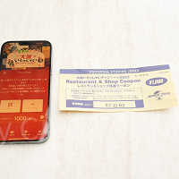 USJと周辺で大阪「全国旅行支援クーポン」が使える場所リスト!USJのチケット、レストラン、お土産でも利用可能?