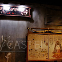 【体験談】東京ジョイポリスのお化け屋敷は怖い?貞子や妖屋敷などが登場!