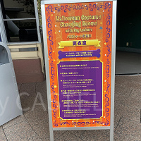 【ユニバ】パークでの着替え完全ガイド！ハロウィン仮装やびしょ濡れイベントの着替え場所とルール