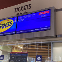 【2026】USJの有料ファストパス「エクスプレスパス」とは？値段・種類・購入方法を紹介