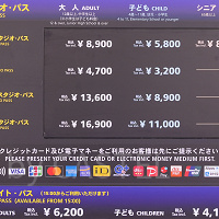【2026年6月最新】USJチケットの値段＆購入方法！入場券の種類と買い方まとめ