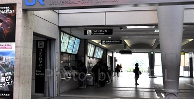 USJ最寄り駅「ユニバーサルシティ駅」ってどんな駅？主要駅からのアクセス、トイレ・ロッカー設備など解説