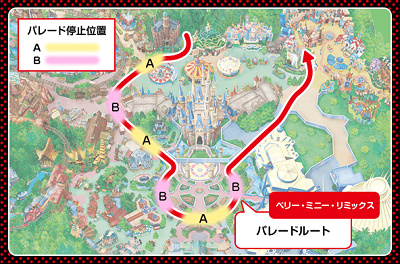 10観る日と鑑賞場所によって公演内容が変わる「ベリー・ミニー・リミックス」