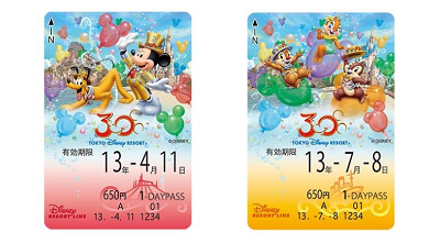 35周年含む【使用済】2018年度 ディズニーリゾートライン 切符 パス リゾラ 2018】ディズニーリゾートラインに35周年＆イースターデザイン登場
