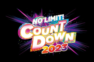 2022-2023ユニバのカウントダウン年越しイベント:パーティ・パス