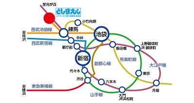 アクセス