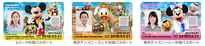 年間パスポートデザイン　