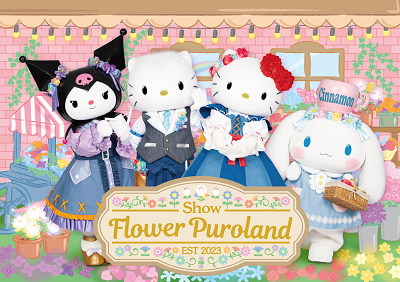 Show『Flower Puroland』