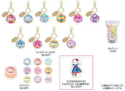 グッズ