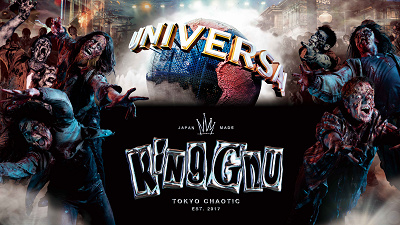 2025年のゾンビ・デ・ダンスはKing Gnuと初コラボ