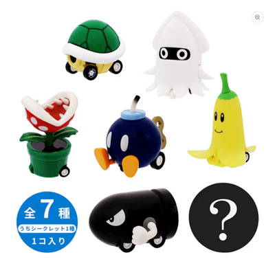 コレクタブルミニカー