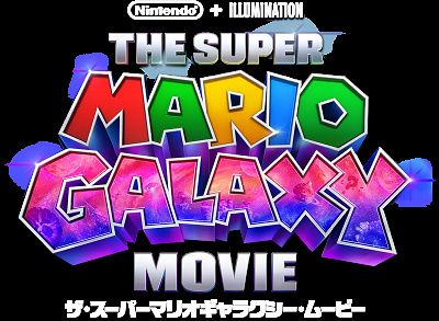 スーパーマリオギャラクシームービーロゴ
