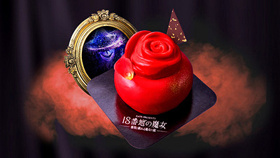 戦慄の喜笑 洋梨＆チョコレートムース
