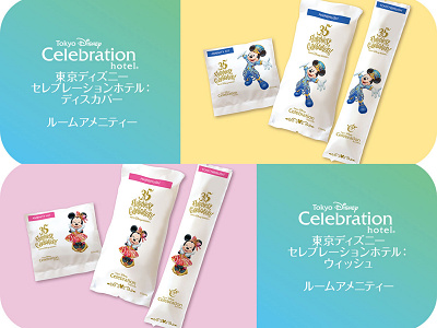 35周年限定アメニティー
