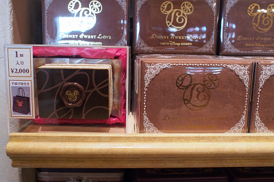 バウムクーヘン（ティラミス味）：2,000円