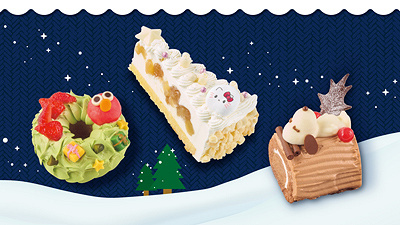 スタジオ・スターズ・レストランのケーキ