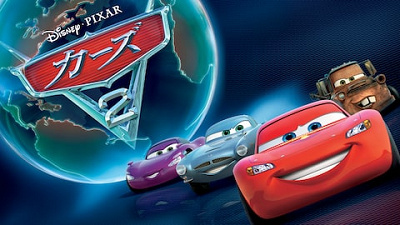[347052]ピクサー作品(11枚セット)バグズ・ライフ + トイ・ストーリー2 + モンスターズ・インク、ユニバーシティ + ニモ + カーズ1、2 + レミー + ウォーリー + メリダ + インサイド・ヘッド【全巻 アニメ 中古 DVD】ケース無:: レンタル落ち バグズライフ2（アニメーション映像ソフト） | DVD、映像ソフト