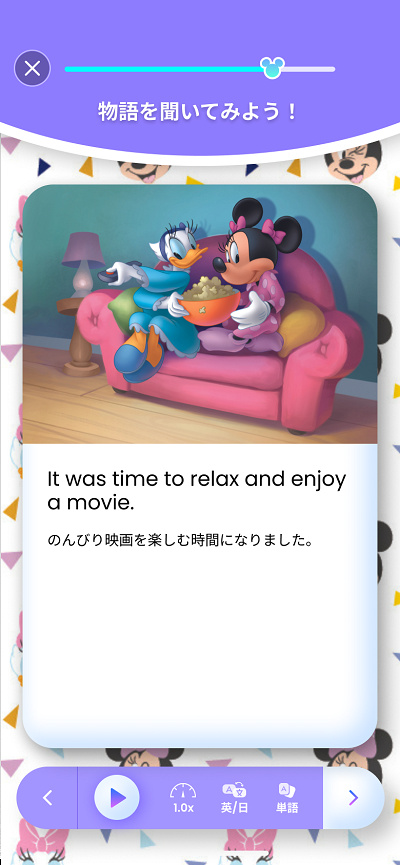 短時間で学べる短編ストーリーにはミニーやデイジーも登場