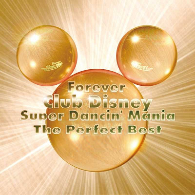 Clubディズニースーパーダンシン・マニアの楽曲