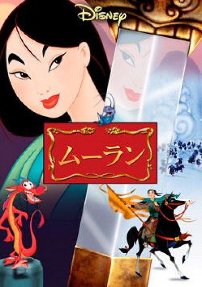 アニメ版と実写版の違いを比較