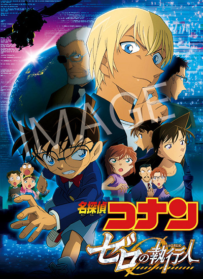 濃いピンク系統 映画 劇場版名探偵コナン 19作品セット 管理番号473