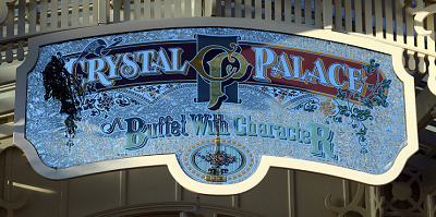 クリスタルパレスの看板