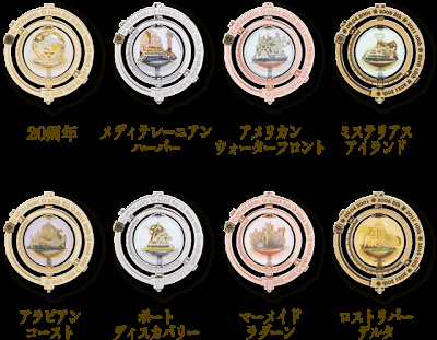 クリスタルパーツ