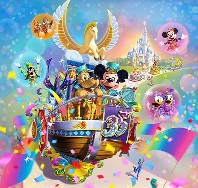 デイパレード「ドリーミング・アップ！」