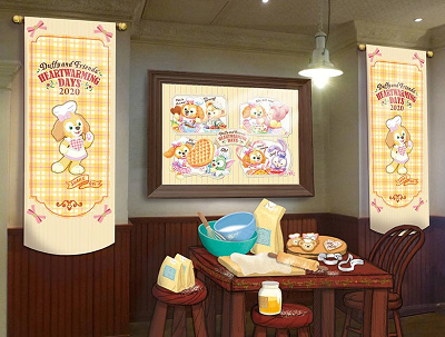 デコレーション