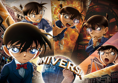 名探偵コナンワールド2022