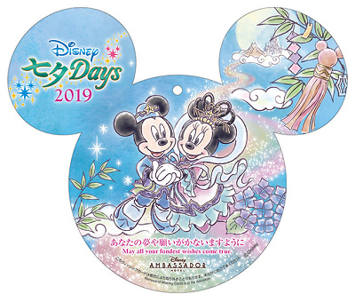 最新】ディズニー七夕デイズ2019お土産グッズ＆ショーパレード情報！初