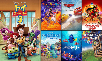 ディズニーデラックス作品ラインナップ（ディズニー／ピクサー映画）