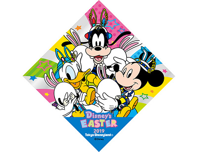“ディズニー・イースター”うさたまを探せ!