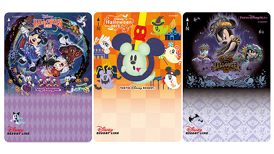 ディズニーハロウィンのフリーきっぷ
