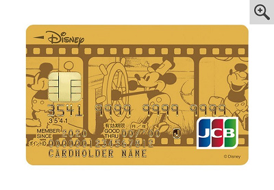 必見】ディズニーJCBの券面がリニューアル！ノーマルカード6種