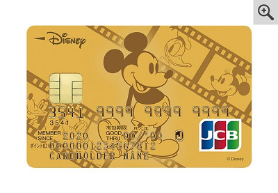 必見】ディズニーJCBの券面がリニューアル!ノーマルカード6種 必見】ディズニーJCBの券面がリニューアル!ノーマルカード6種