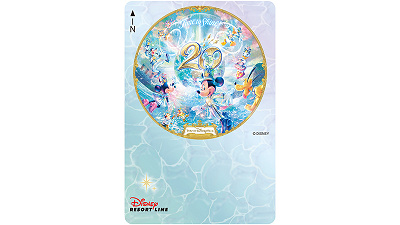 ディズニーシー20周年のきっぷ①