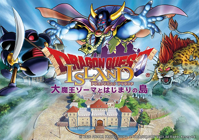 祝1周年】ドラクエのテーマパーク「ドラゴンクエスト アイランド 大