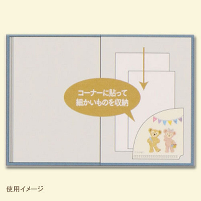 ダッフィー手帳