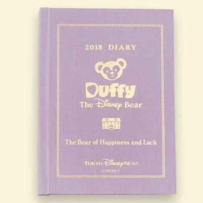 ダッフィーのかわいいスケジュール帳